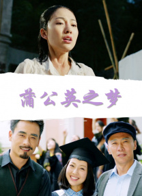 落字的花蛇女